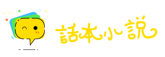 三迭阳关网